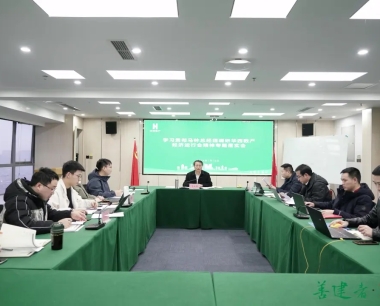 華西數産召開數字研發事業部學習貫徹集團黨委副書記、副董事長、總經理馬林調研華西數産經濟運行會會議精神專題落實會