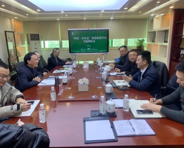 華西數産到(dào)四川六建調研“華西·米米兌”智慧租賃平台