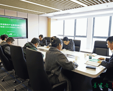 【貫徹落實集團督導動員令】公司黨支部委員、董事、總經理冮軍督導财務資金管理部、業務管理部業務開展