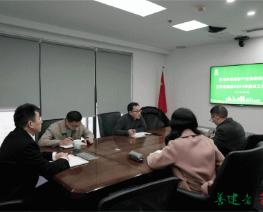 【貫徹落實集團督導動員令】公司黨支部委員、董事、總經理冮軍督導法律合規部、數據戰投管理部業務開展