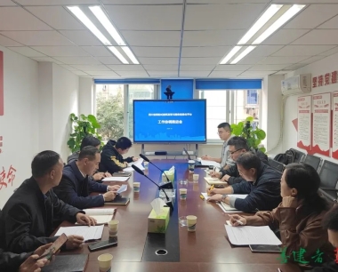 集團首席數字官，公司黨支部書記、董事長丁雲波帶隊赴省住建廳，參加四川省裝配式建築監管與服務信息化平台工作協調推進會