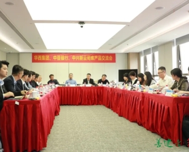 數智化賦能司庫體系建設，智能化引領企業發展