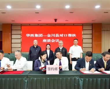 數字賦能鄉村振興，這(zhè)份戰略合作協議，簽了(le／liǎo)！