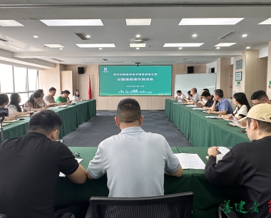 公司組織開展議題提報操作培訓