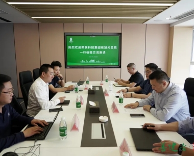攜手前行，華西數産與榮聯科技深化數字化合作