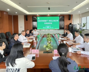 兄弟攜手，共同打造“1333”轉型華東區域樣闆典範