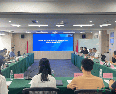 貫徹落實集團部署，大(dà)力推進供應鏈金融服務平台建設工作