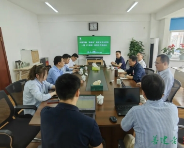 集團數字化辦公室召開華西善建雲平台一(yī / yì ／yí)期（二标段）收尾工作推進會