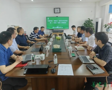 【全力實現“雙過半”，确保全年“滿堂彩”】收官沖刺！集團召開華西善建雲平台項目一(yī / yì ／yí)期（一(yī / yì ／yí)标段）收尾工作推進會