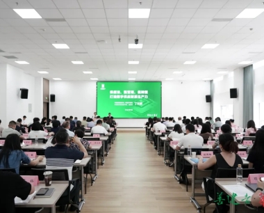 【全力實現“雙過半”，确保全年“滿堂彩”】面向成都市百餘家國(guó)資國(guó)企！華西數産受邀分享數字陽光采購實踐經驗