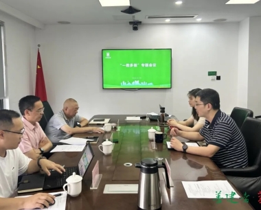 【全力實現“雙過半”，确保全年“滿堂彩”】集團赴華西數産開展“一(yī / yì ／yí)數多做”專題會議