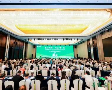 聚力同行 共赢“鹭”程，2024年華西集團東南區域供應商交流大(dà)會在(zài)廈門順利召開！