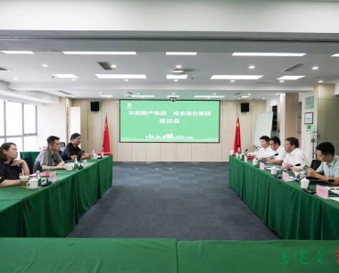 華西數産與成渝信合集團達成戰略合作，共繪四川建築雲藍圖