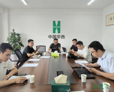 公司組織召開雲基礎設施遷移工作總結會，集團科數中心到(dào)會指導