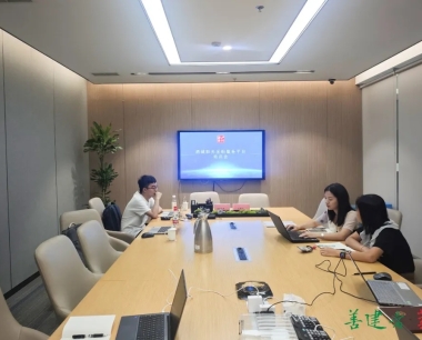 【數産資訊(2024.7.15-7.19)】全力推動數字産業化四大(dà)業務闆塊高速度高質量發展