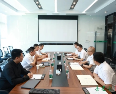 華西數産與善建華西公司東南區域數智化聯合工作專班召開第一(yī / yì ／yí)次聯席會議