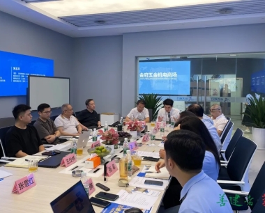 公司與中科雲（成都）供應鏈管理有限公司交流座談