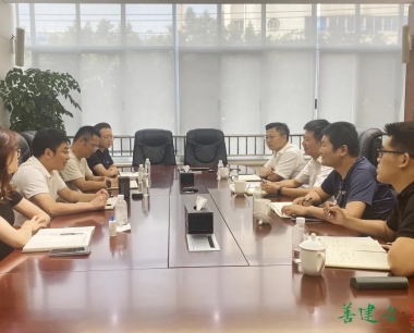 【數産資訊(2024.8.12-8.16)】全力推動數字産業化四大(dà)業務闆塊高速度高質量發展
