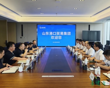 共話發展，共謀合作，公司赴山東港口貿易集團考察交流