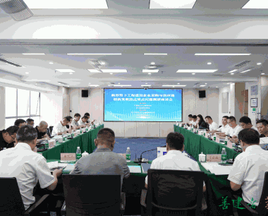 聚焦采購與供應鏈管理熱點難點，共謀行業發展新未來(lái)