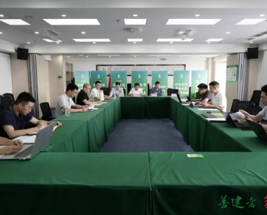 公司召開善建商城部業務督導會
