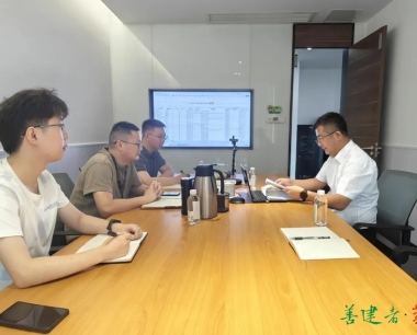 【數産資訊(2024.8.26-8.30)】全力推動數字産業化四大(dà)業務闆塊高速度高質量發展