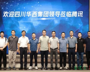 東南區域數智化聯合工作專班赴深圳考察調研