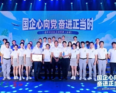 雙喜臨門！公司這(zhè)兩支隊伍接連斬獲兩項省級榮譽！