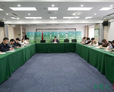 公司召開國(guó)慶節前集體廉潔談話暨警示教育會