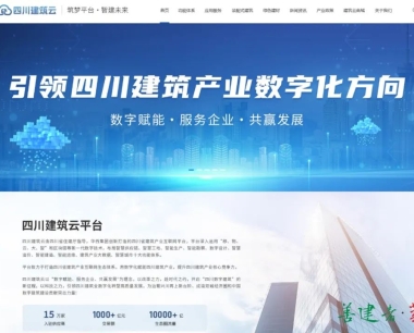 【數産資訊(2024.10.8-10.12)】全力推動數字産業化四大(dà)業務闆塊高速度高質量發展