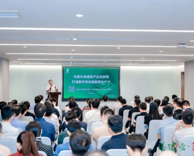【決戰四季度 奮戰80天】共建共享促發展，公司參加2024國(guó)際工程供應鏈發展大(dà)會暨展覽會