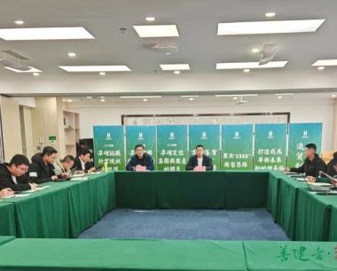 【決戰四季度 奮戰80天】公司召開集采集供業務應收賬款專題會議