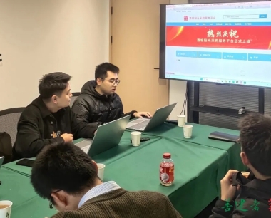 【數産資訊(2024.12.2-12.6)】全力推動數字産業化四大(dà)業務闆塊高速度高質量發展