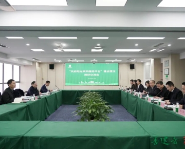 天府陽光平台運行好、效果好，華西數字産業化還要(yào / yāo)進一(yī / yì ／yí)步走出(chū)去——省國(guó)資委黨委專職副書記任興文專題調研天府陽光雲平台建設情況