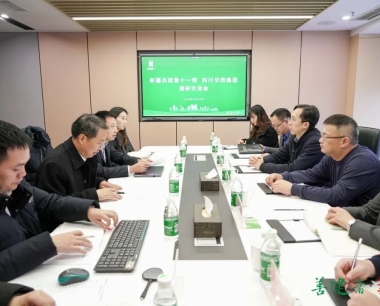 【決戰四季度 奮戰80天】華西數産與新疆生産建設兵團第十一(yī / yì ／yí)師共商數字化轉型合作