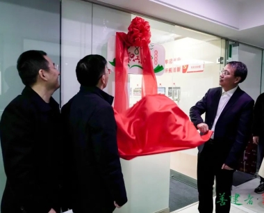 【決戰四季度 奮戰80天】溫暖相伴，幸福同行，公司舉行“職工小家”揭牌暨“送溫暖”活動