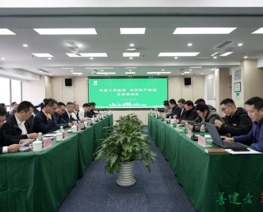 【決戰四季度 奮戰80天】公司與中建三局交流座談