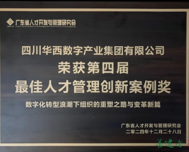 【決戰四季度 奮戰80天】喜訊（第五期）