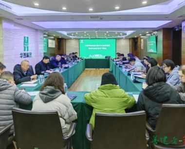 華西善建司庫平台建設項目保密及廉潔教育專題會召開