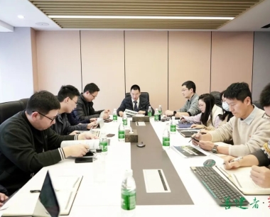 聚焦擴展與優化，公司召開數字供應鏈業務木材品類督導會