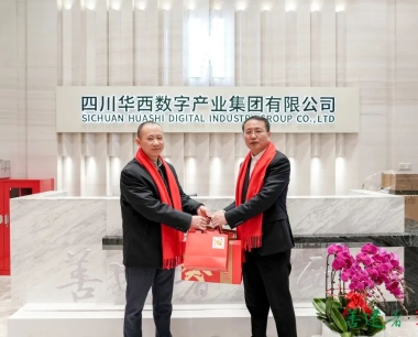 心系人(rén)才暖人(rén)心，金牛區人(rén)社局走訪慰問華西數産專家人(rén)才