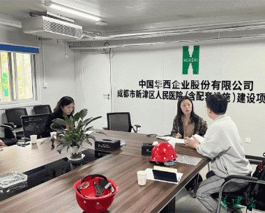 【2025開門紅，數字創新立潮頭】采購價格“兩連降”！電線電纜集采集供成效顯著