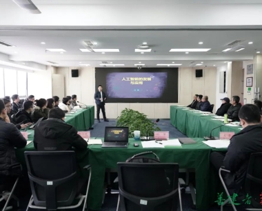 【探索AI·共築智夢】AI點亮智慧，創新驅動未來(lái)！這(zhè)場分享點燃創新火花