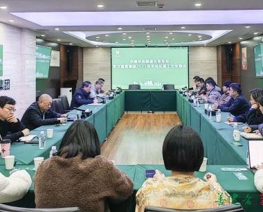 華西善建司庫專班傳達學習集團2025年市場拓展工作專題研讨會精神