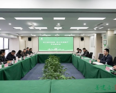 深化合作 共謀發展——夾江縣市場監管局一(yī / yì ／yí)行赴華西數産共商合作新路徑