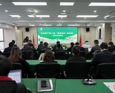 創新點亮青春新活力！公司“善建者杯·青創賽”項目評審會圓滿落幕